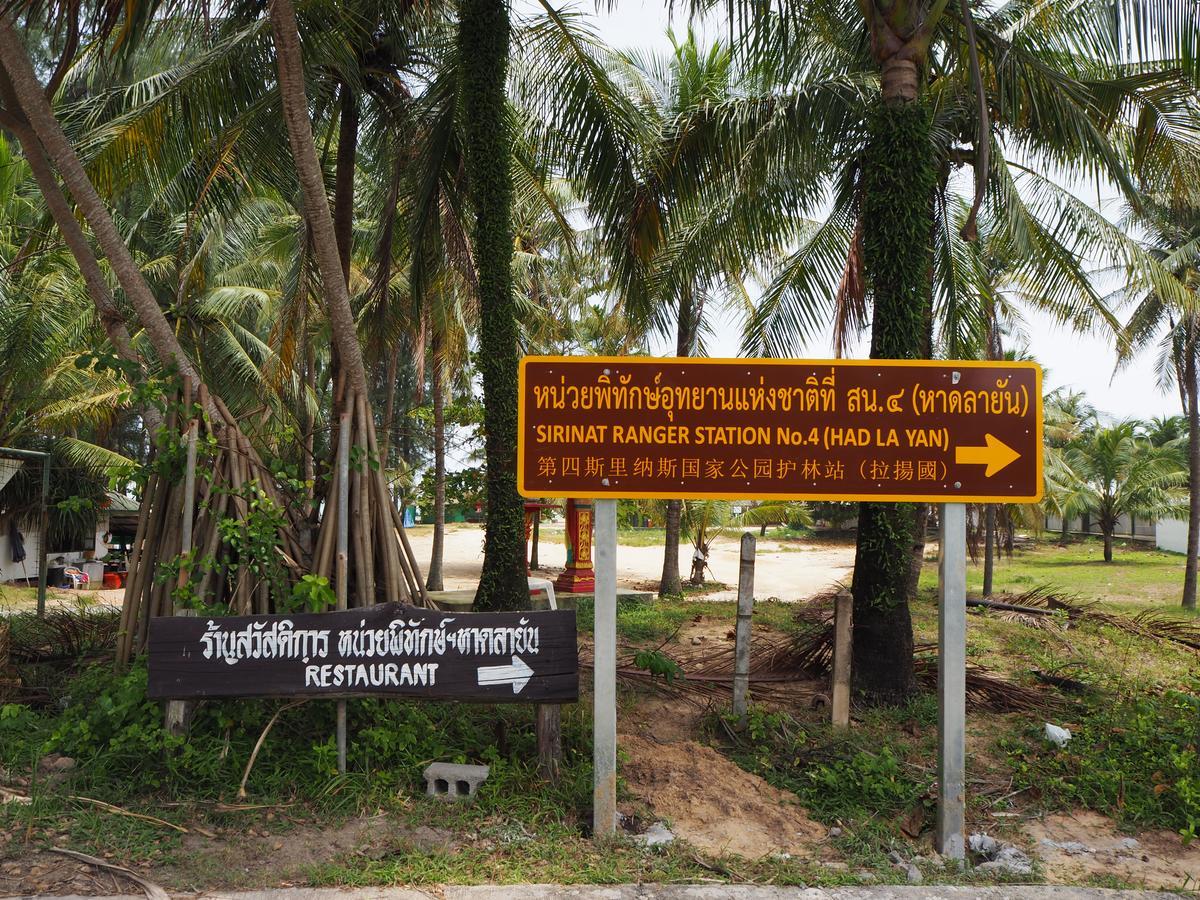 Peykaa Villas Phuket Exterior foto